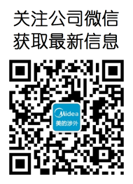微信二维码